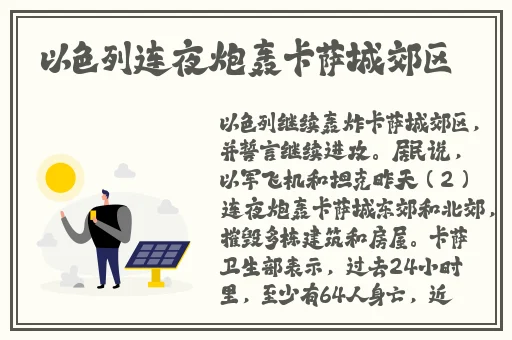 各类门事件无删减版在线观看