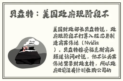 手机app下载安装官方免费下载