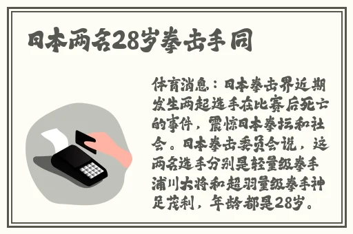 by1259换成什么了