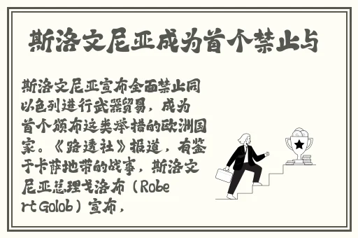 欧美黑人性爱